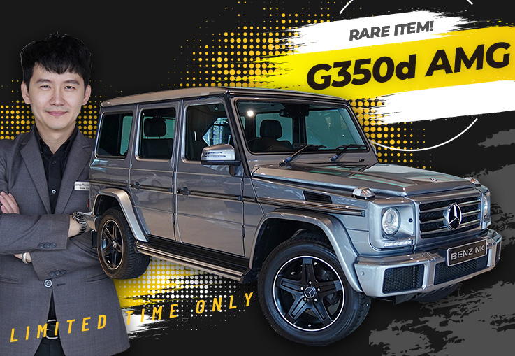 มาแล้ว..ที่สุดของ Rare Item! G350d AMG #สีเทาหายากสุดๆ #ห้ามพลาดมีคันเดียวเท่านั้น มาแล้ว..ที่สุดของ Rare Item! G350d AMG #สีเทาหายากสุดๆ #ห้ามพลาดมีคันเดียวเท่านั้น