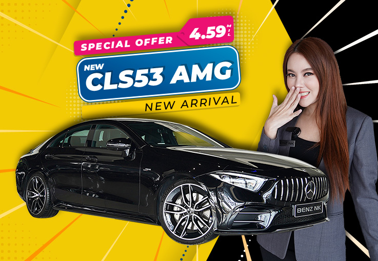 สายโหดตัวแรงเข้าใหม่! New CLS53 AMG #435แรงม้า Warranty ถึงเมย. 2022 เพียง 4.59 ล้าน สายโหดตัวแรงเข้าใหม่! New CLS53 AMG #435แรงม้า Warranty ถึงเมย. 2022 เพียง 4.59 ล้าน
