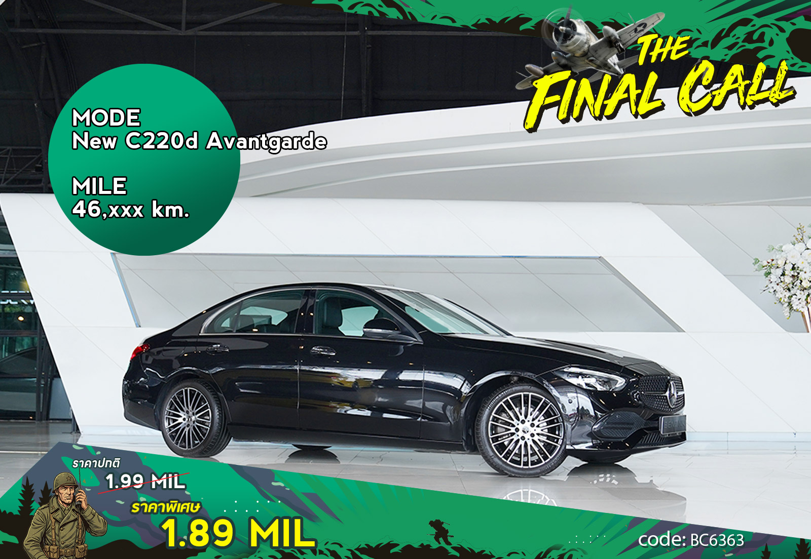 New C220d Avantgarde