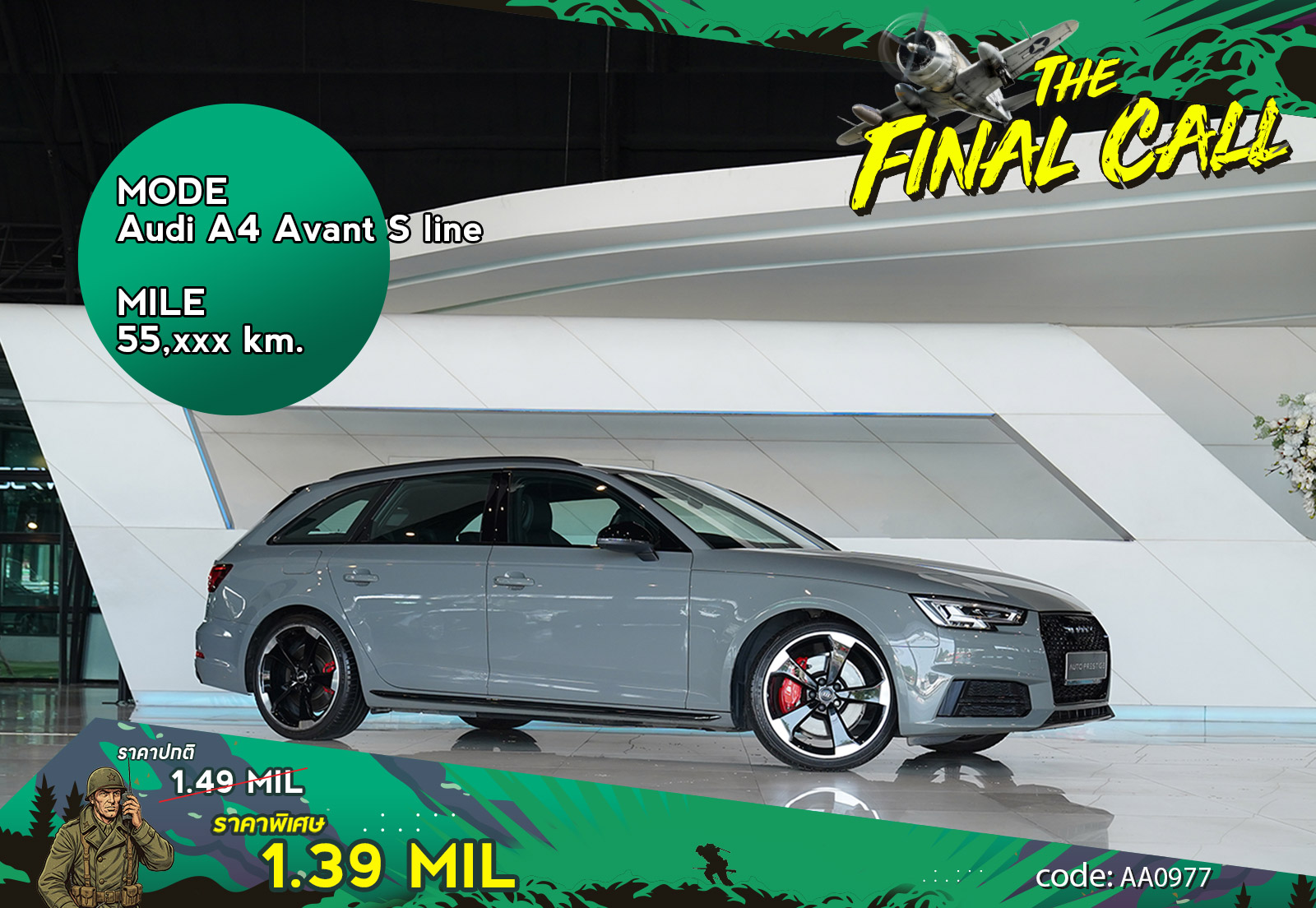 Audi A4 Avant 45TFSI Quattro S line