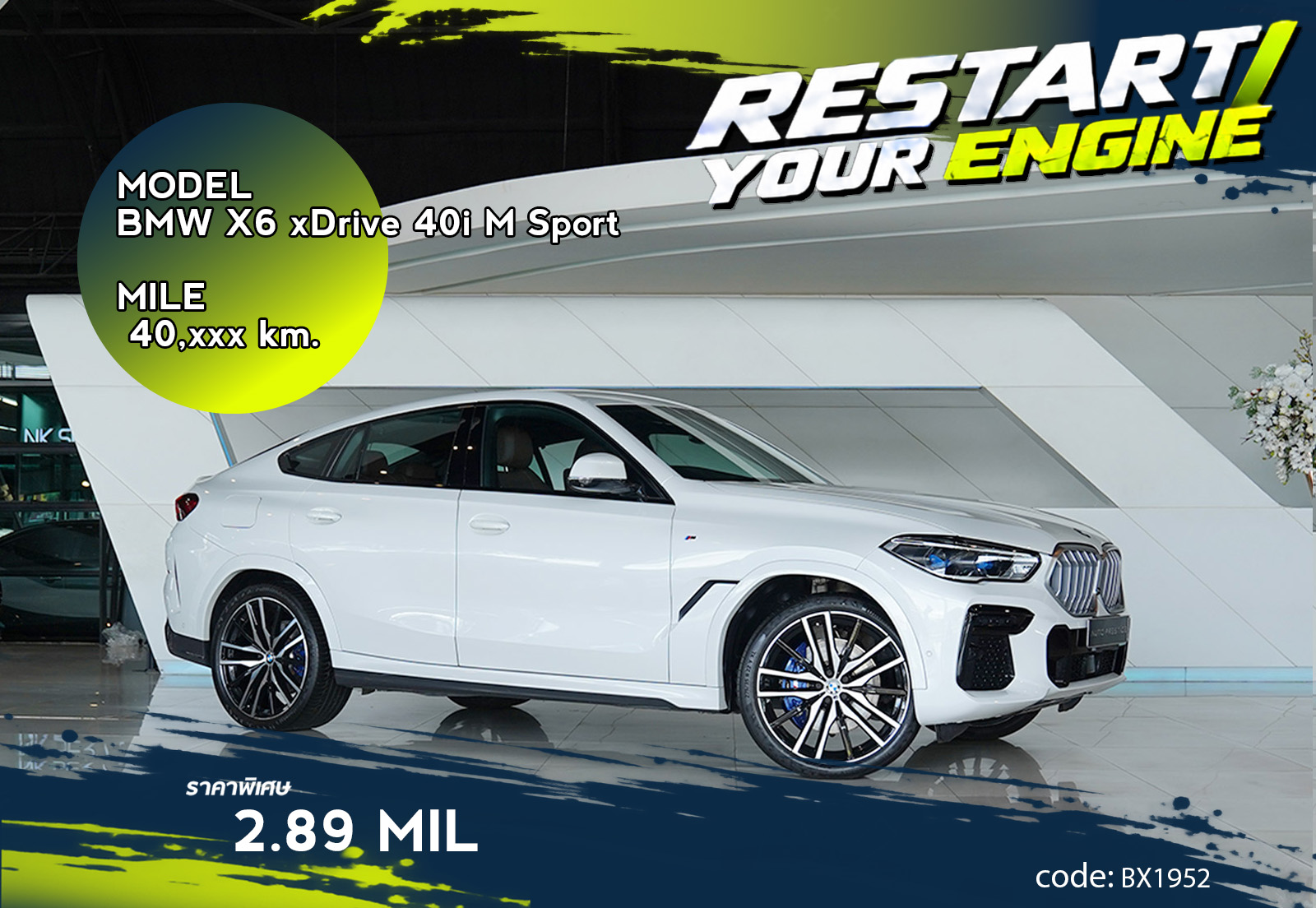 BMW X6 xDrive 40i M Sport