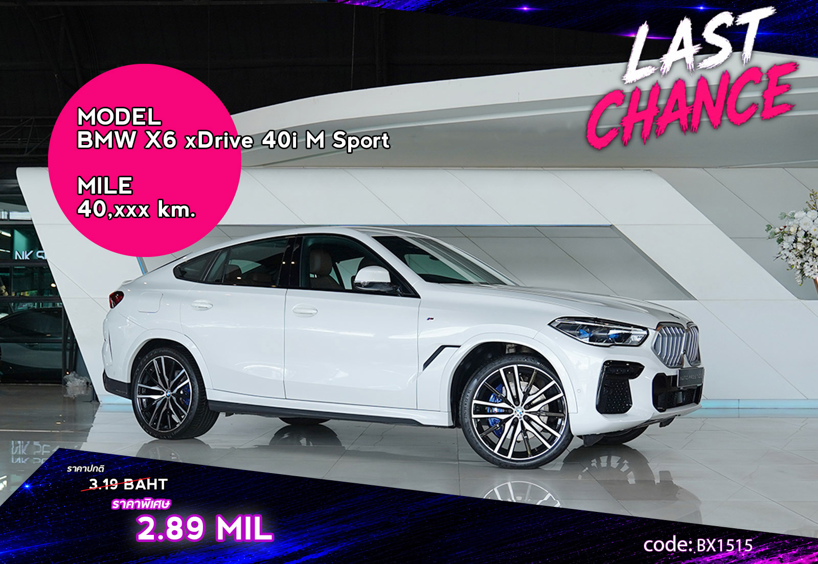 BMW X6 xDrive 40i M Sport