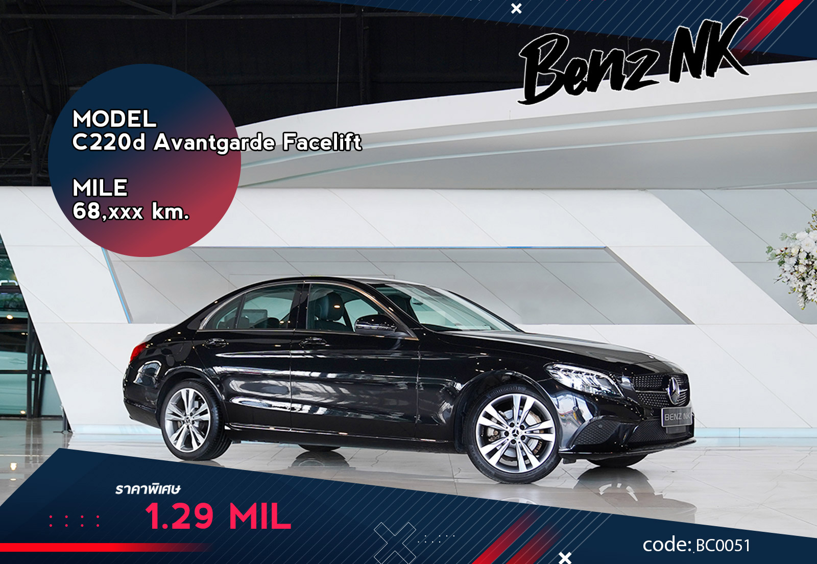 C220d Avantgarde Facelift