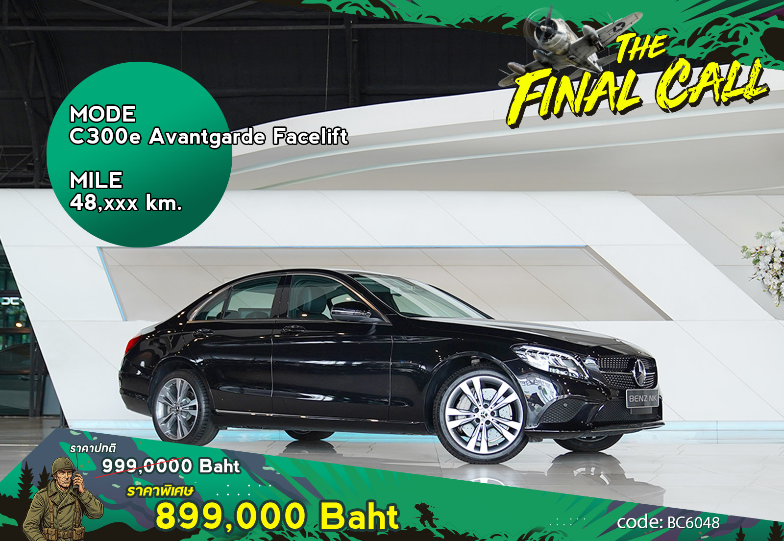 C300e Avantgarde Facelift Mercedes Benz