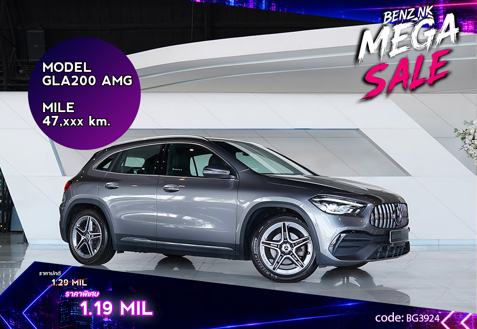 GLA200 AMG