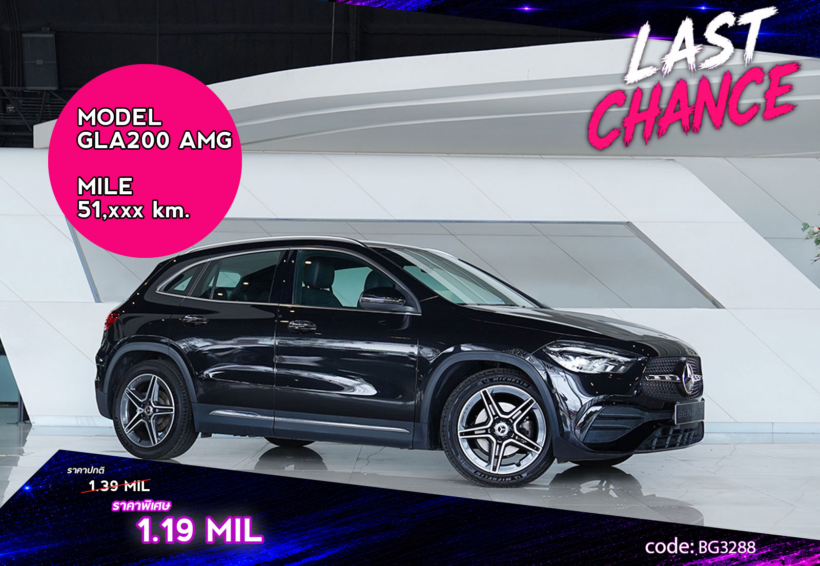 GLA200 AMG