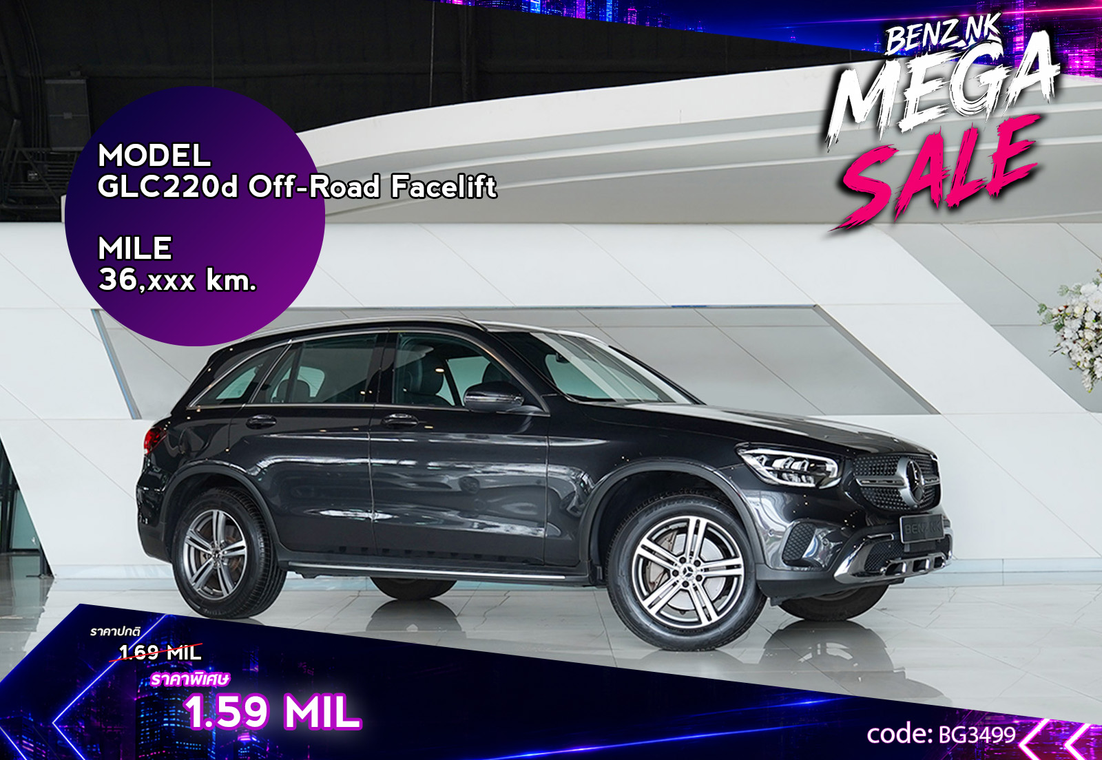 GLC220d Off-Road Facelift