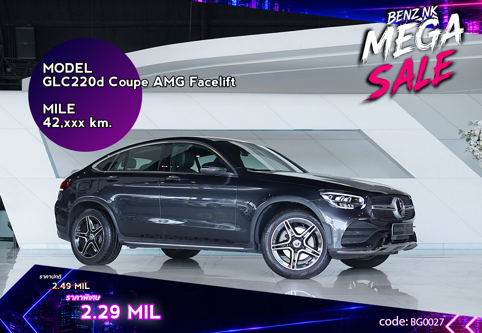 GLC220d Coupe AMG Facelift