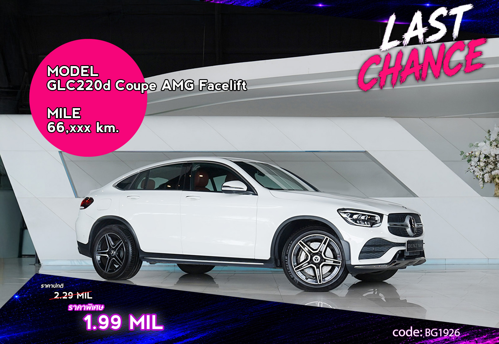 GLC220d Coupe AMG Facelift