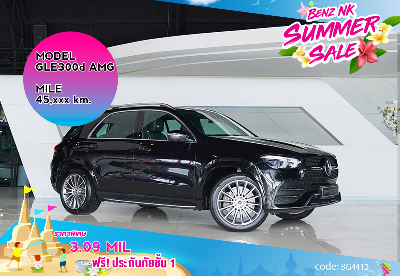 GLE300d AMG Mercedes Benz