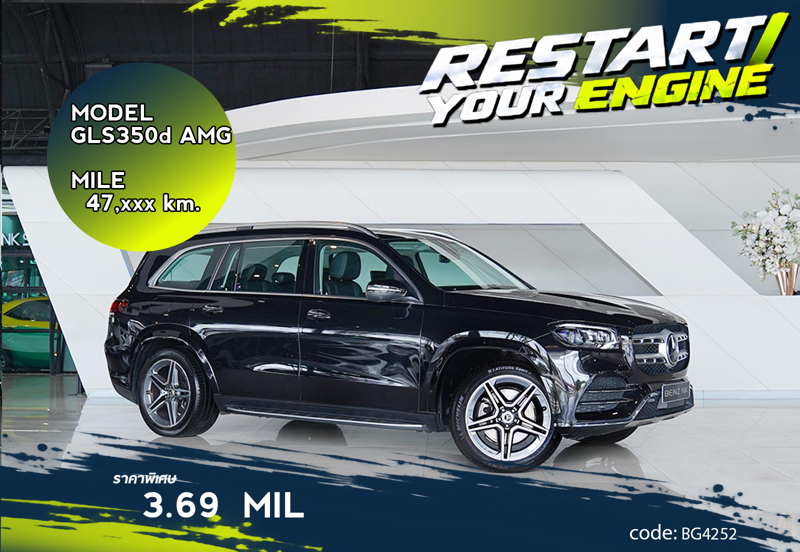 GLS350d AMG