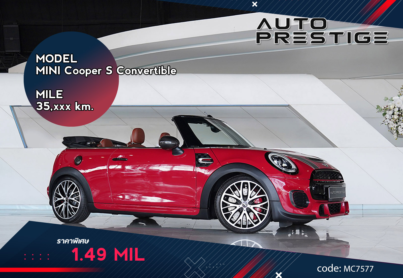 MINI Cooper S Cabrio RHD
