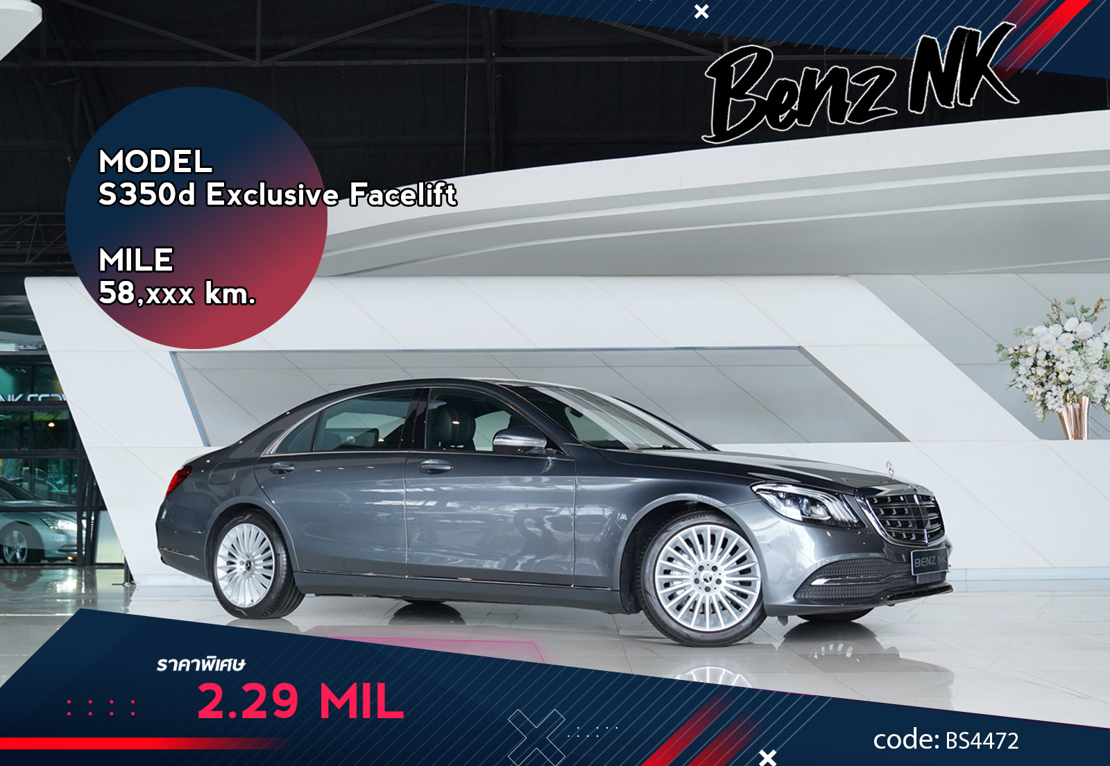 S350d Exclusive Facelift