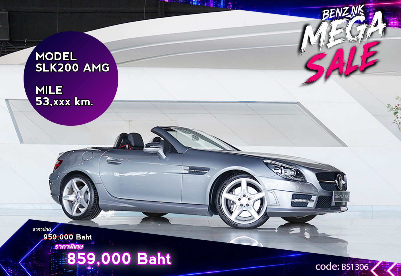 SLK200 AMG
