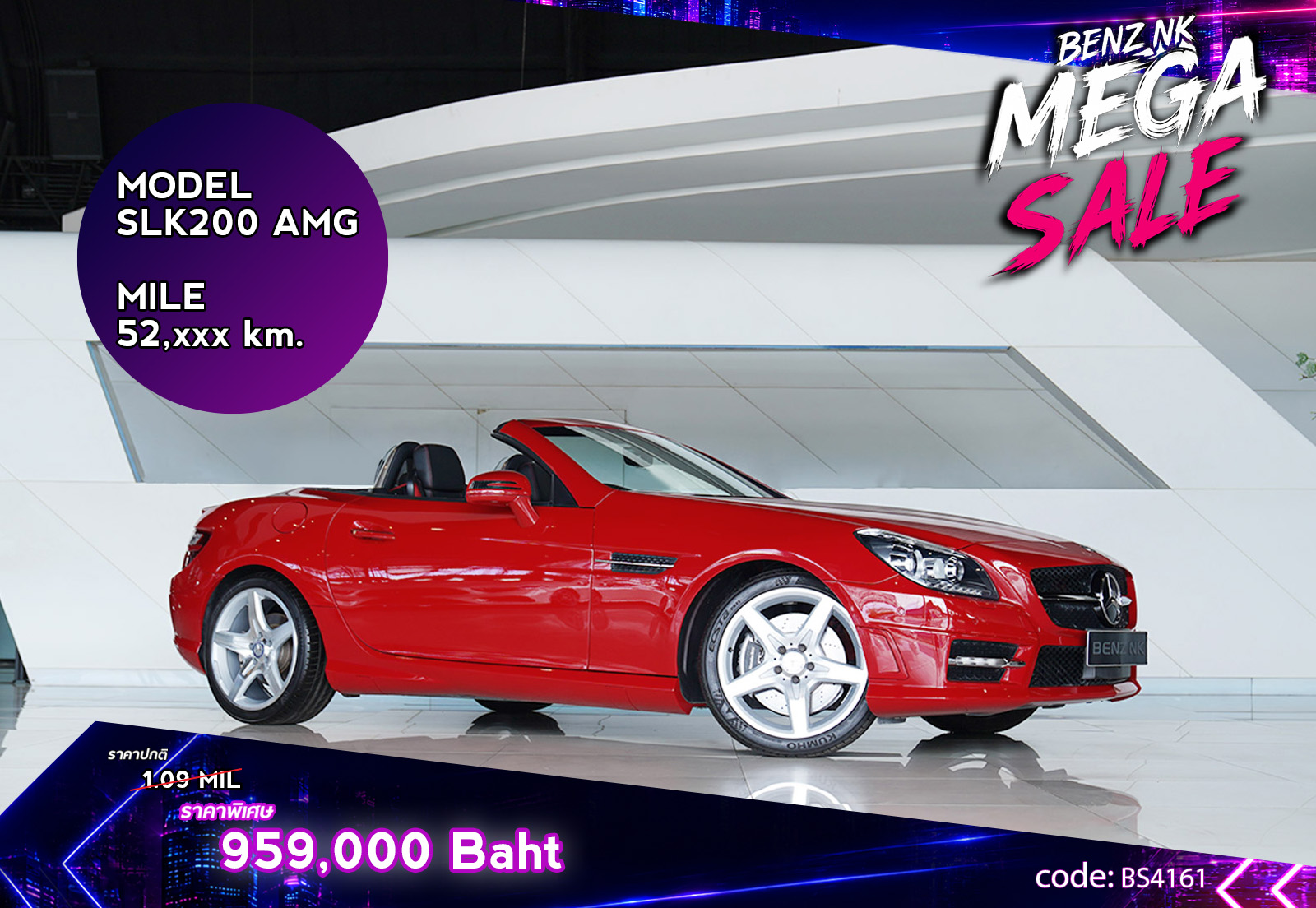 SLK200 AMG
