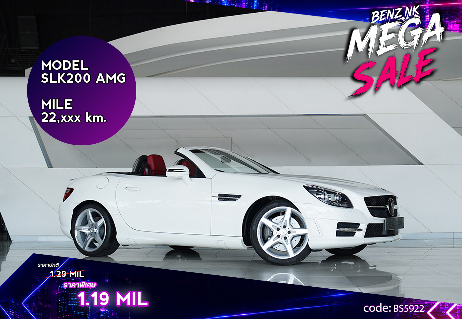 SLK200 AMG