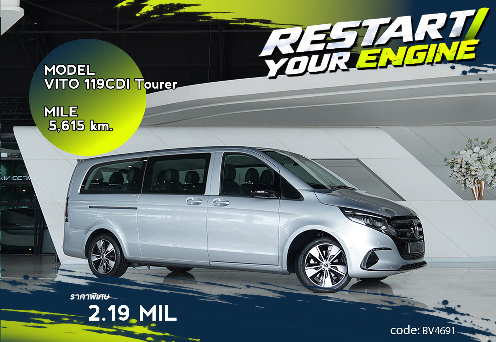 VITO 119CDI Tourer