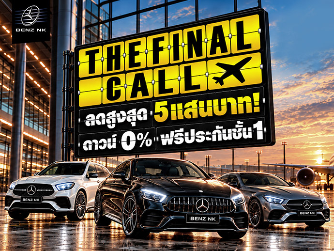 Benz NK 