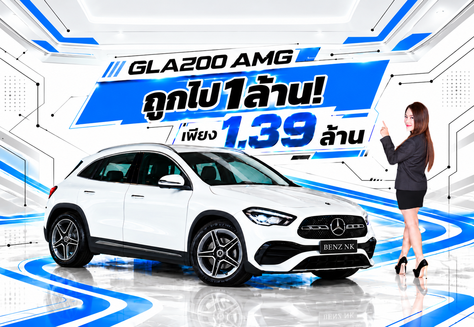#คุ้มสุดๆถูกไป1ล้าน ออกใหม่ 2.39 ล้าน..เหลือเพียง 1.39 ล้าน! GLA200 AMG #วิ่งน้อย 53,xxx