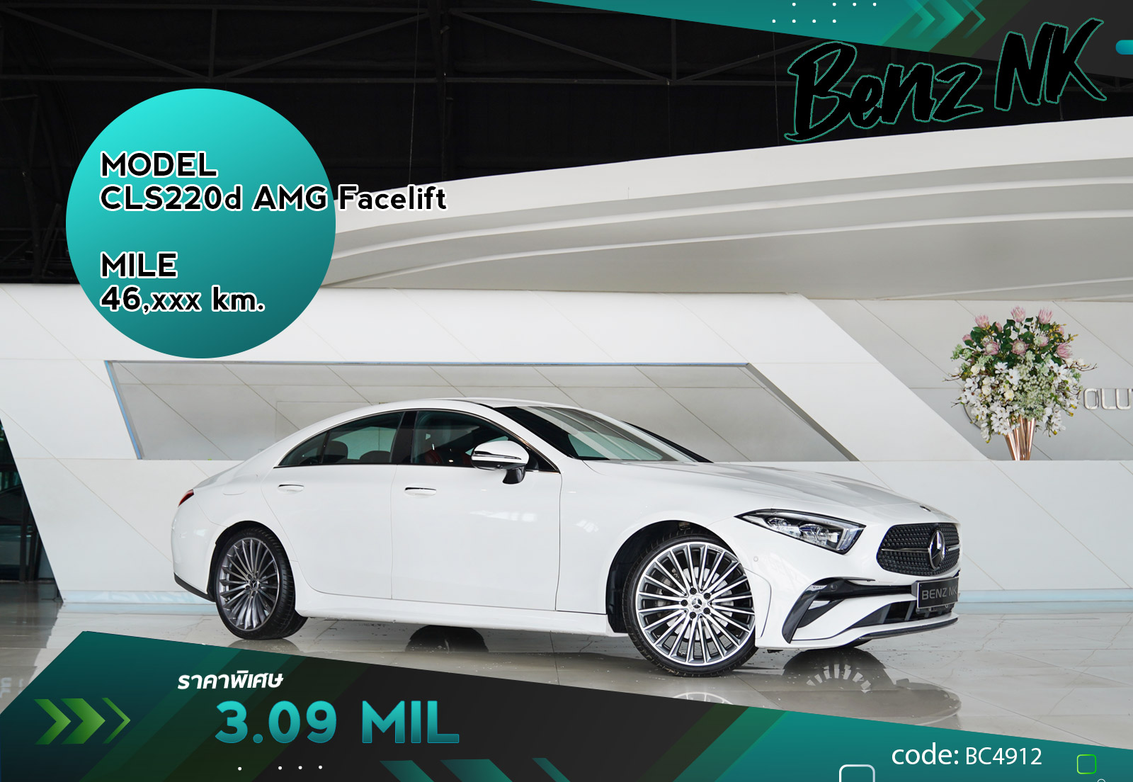 CLS220d AMG Facelift Mercedes Benz