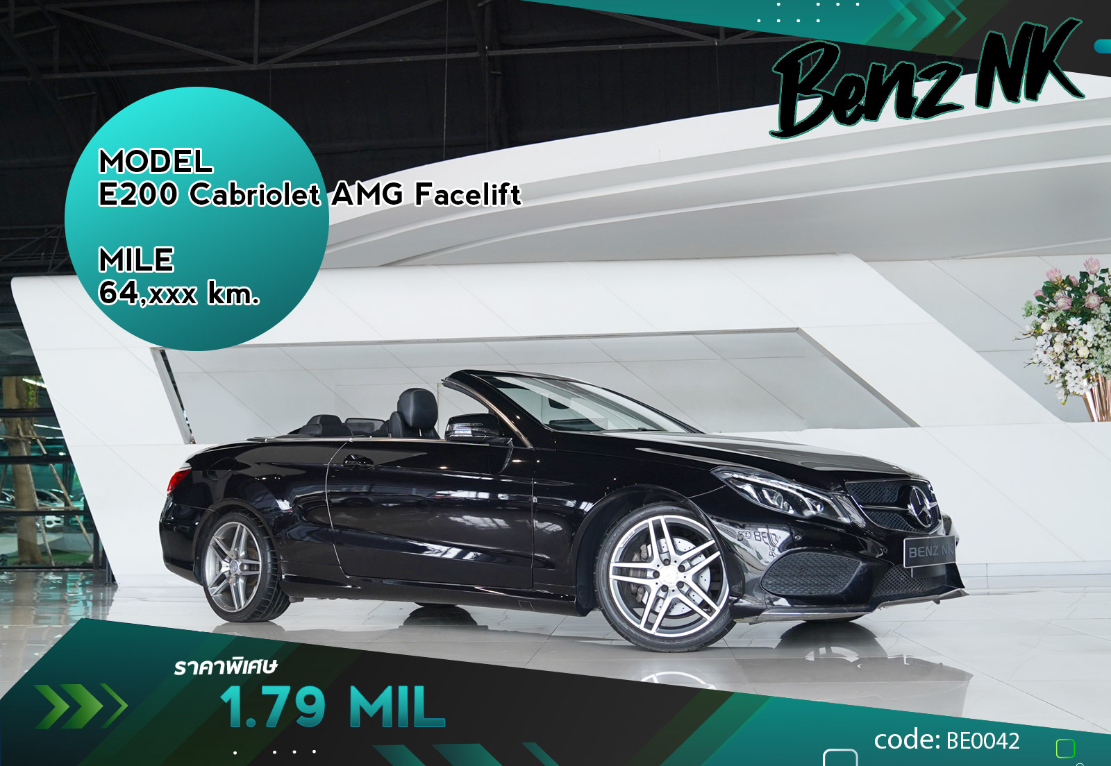 E200 Cabriolet AMG Facelift Mercedes Benz