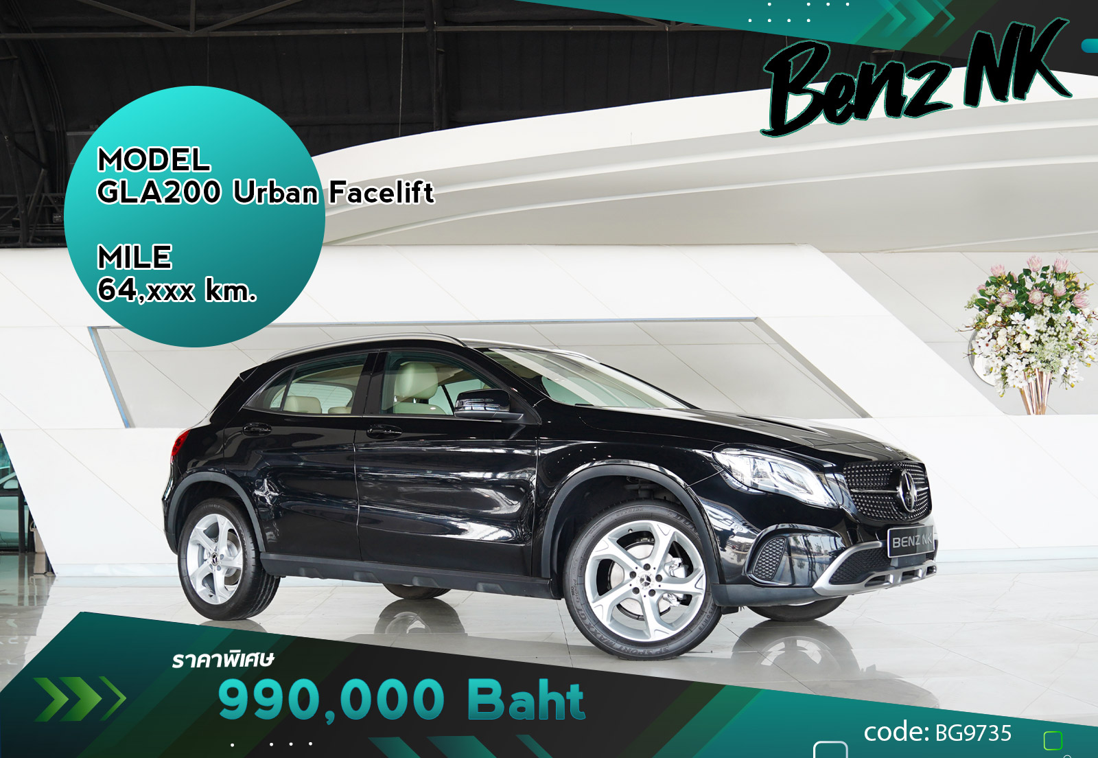 GLA200 Urban Facelift Mercedes Benz