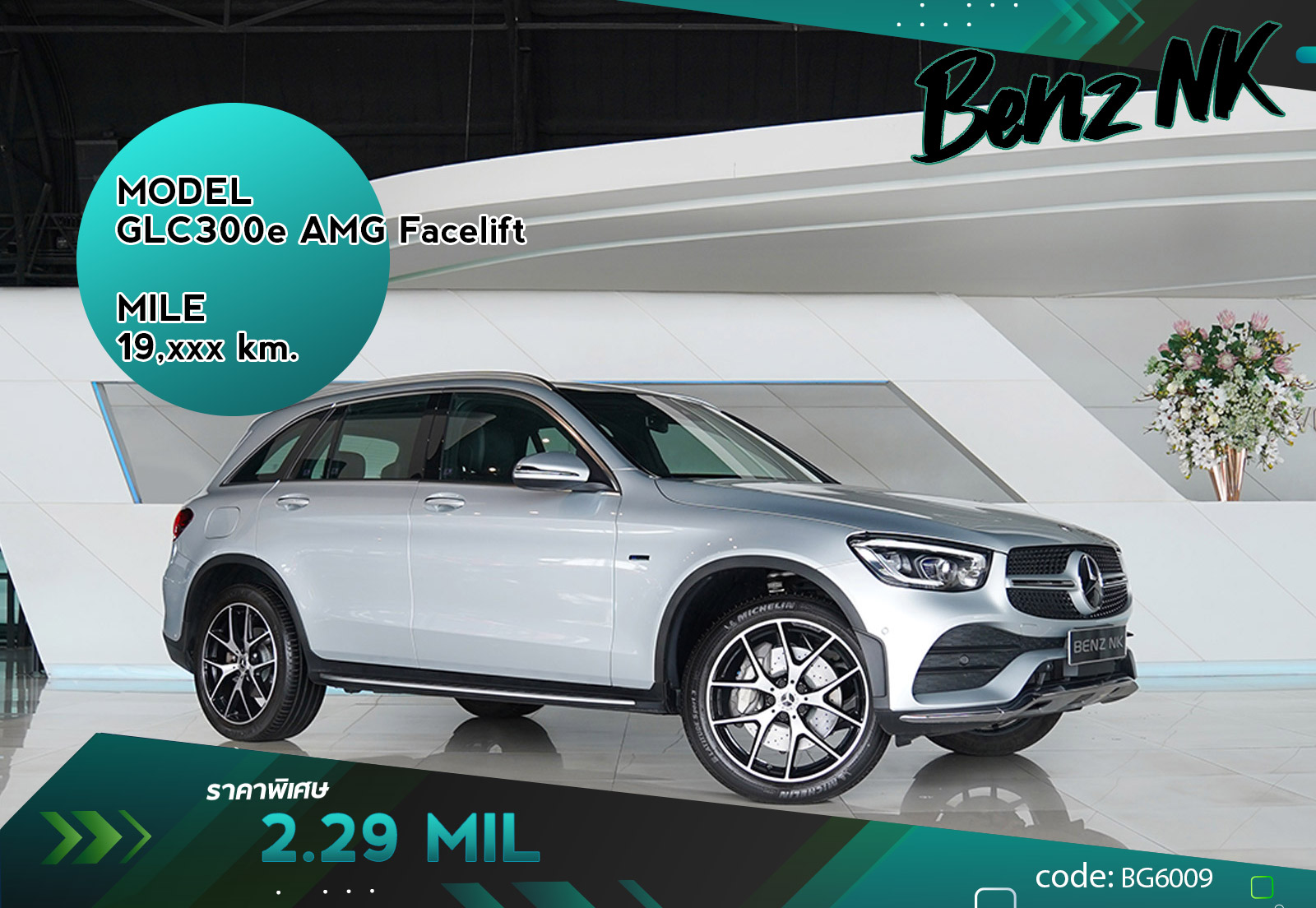 GLC300e AMG Facelift Mercedes Benz