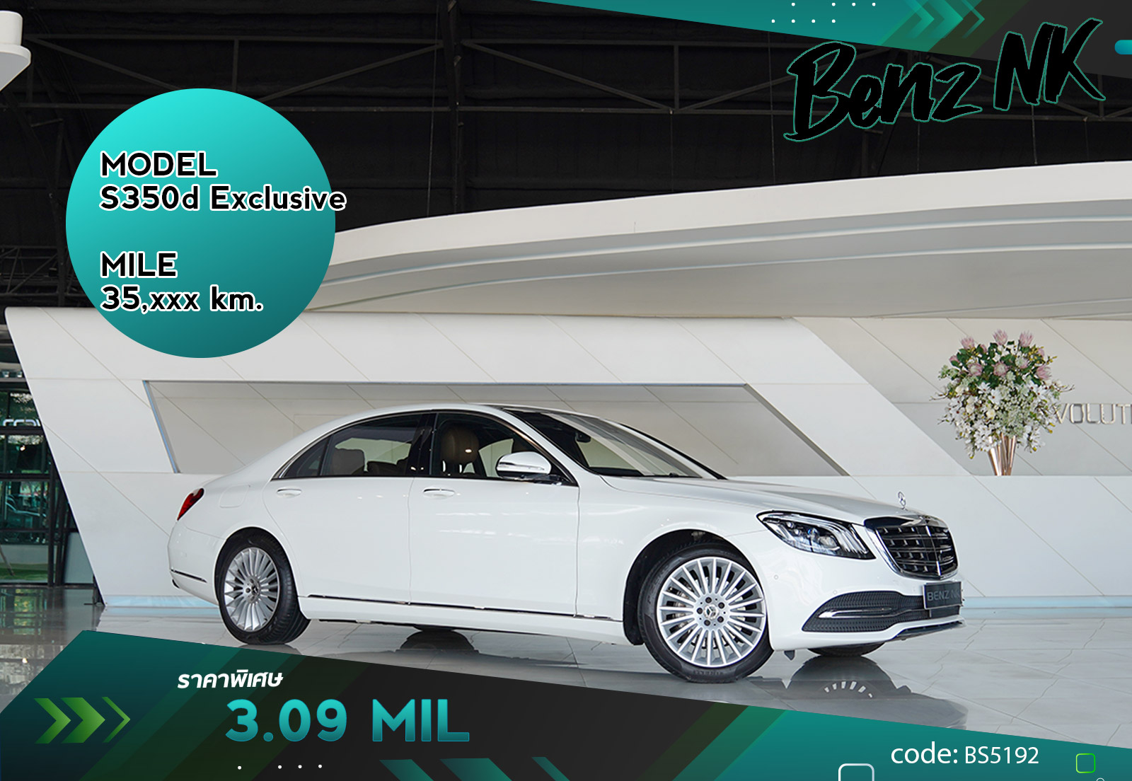 S350d Exclusive Mercedes Benz