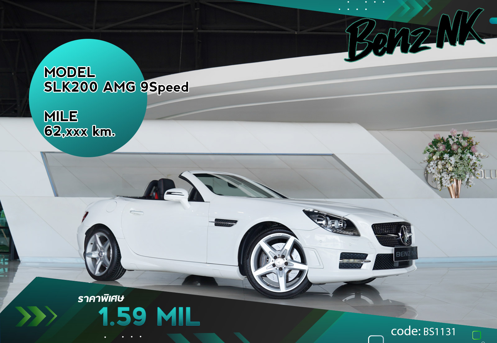 SLK200 AMG 9Speed Mercedes Benz