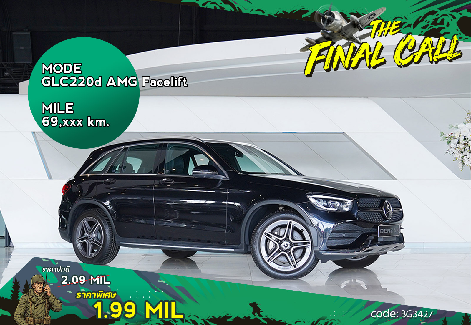 GLC220d AMG Facelift Mercedes Benz