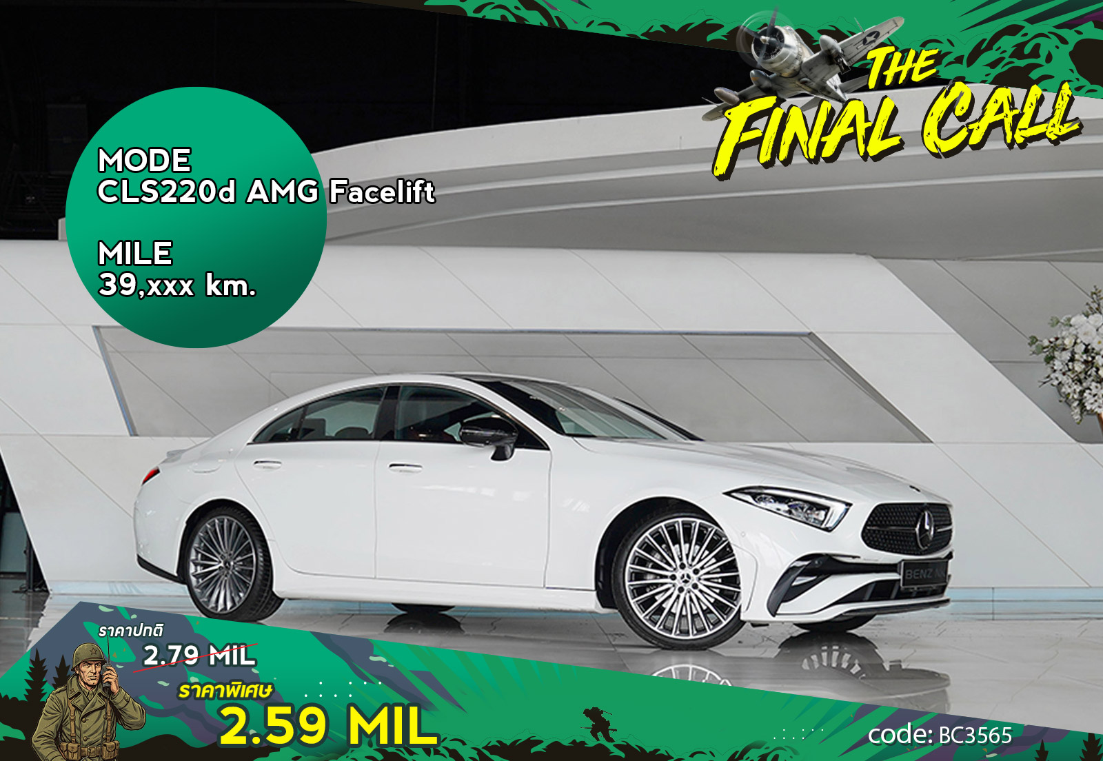 CLS220d AMG Facelift Mercedes Benz