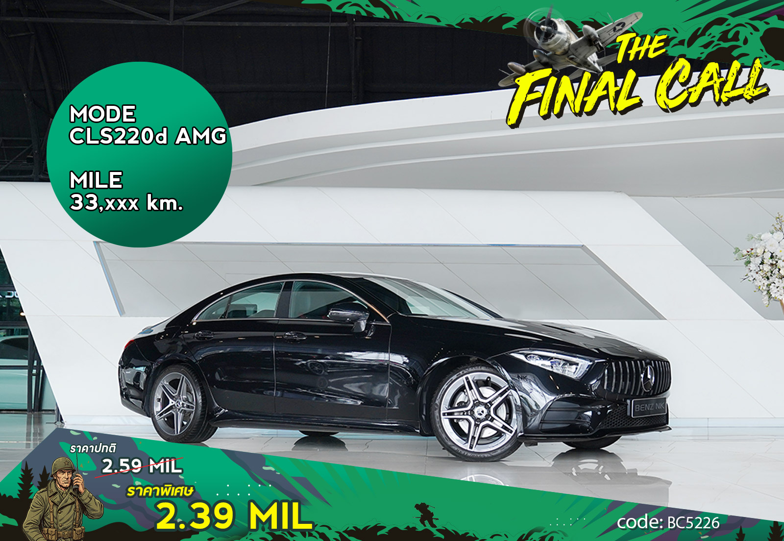 CLS220d AMG Mercedes Benz