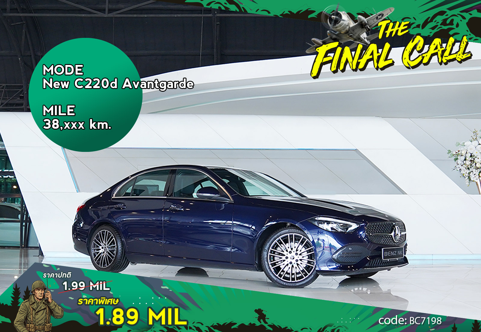 New C220d Avantgarde Mercedes Benz