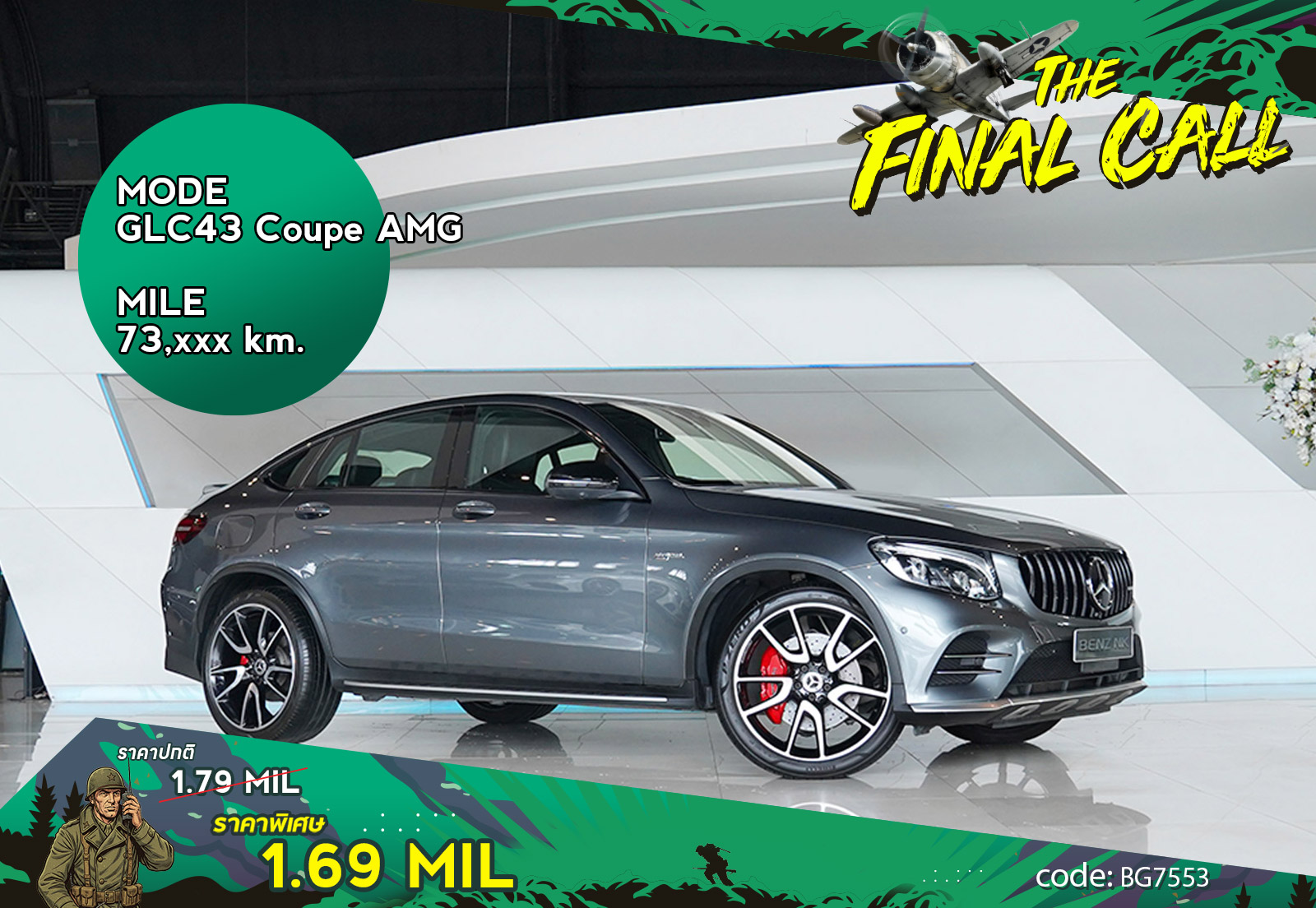 GLC43 Coupe AMG Mercedes Benz