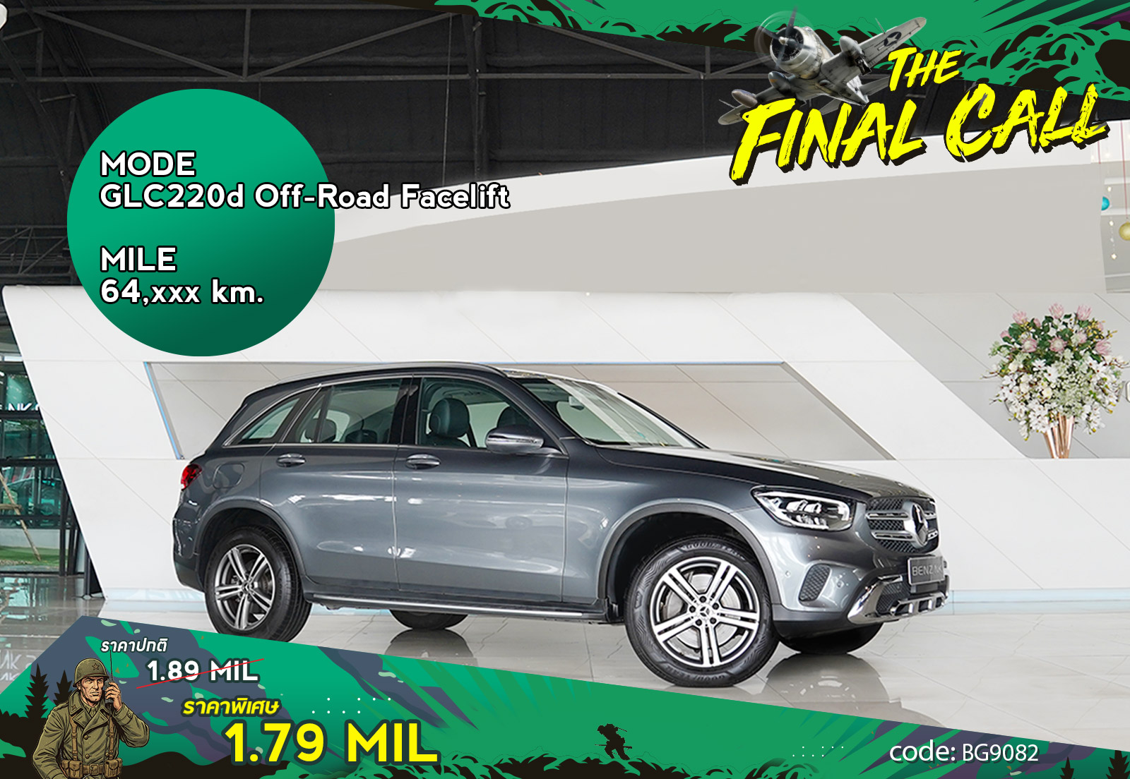 GLC220d Off-Road Facelift Mercedes Benz