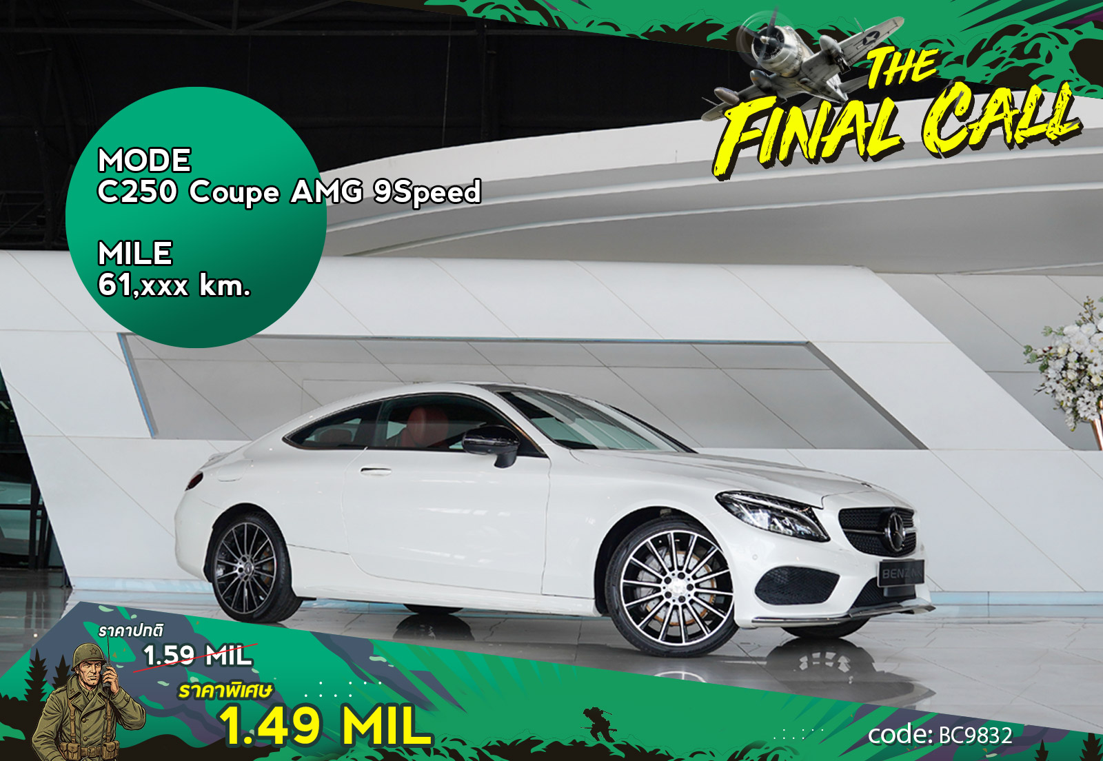 C250 Coupe AMG 9Speed Mercedes Benz