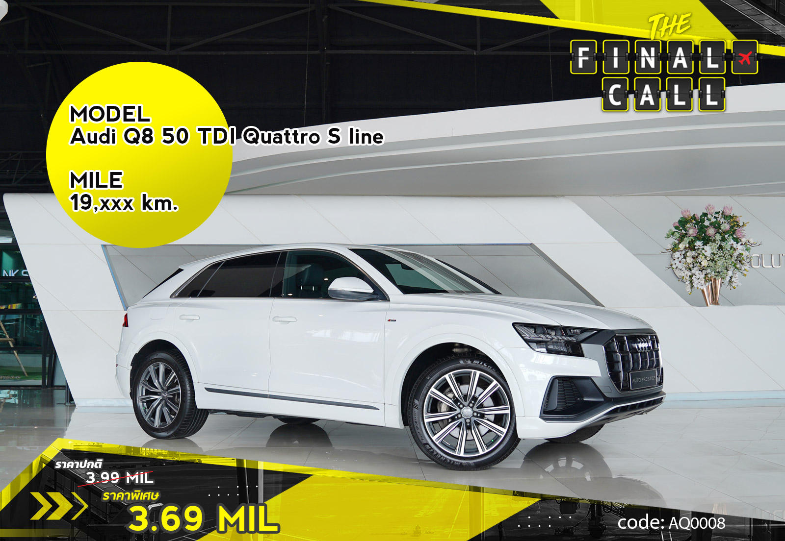 Audi Q8 50 TDI Quattro S line