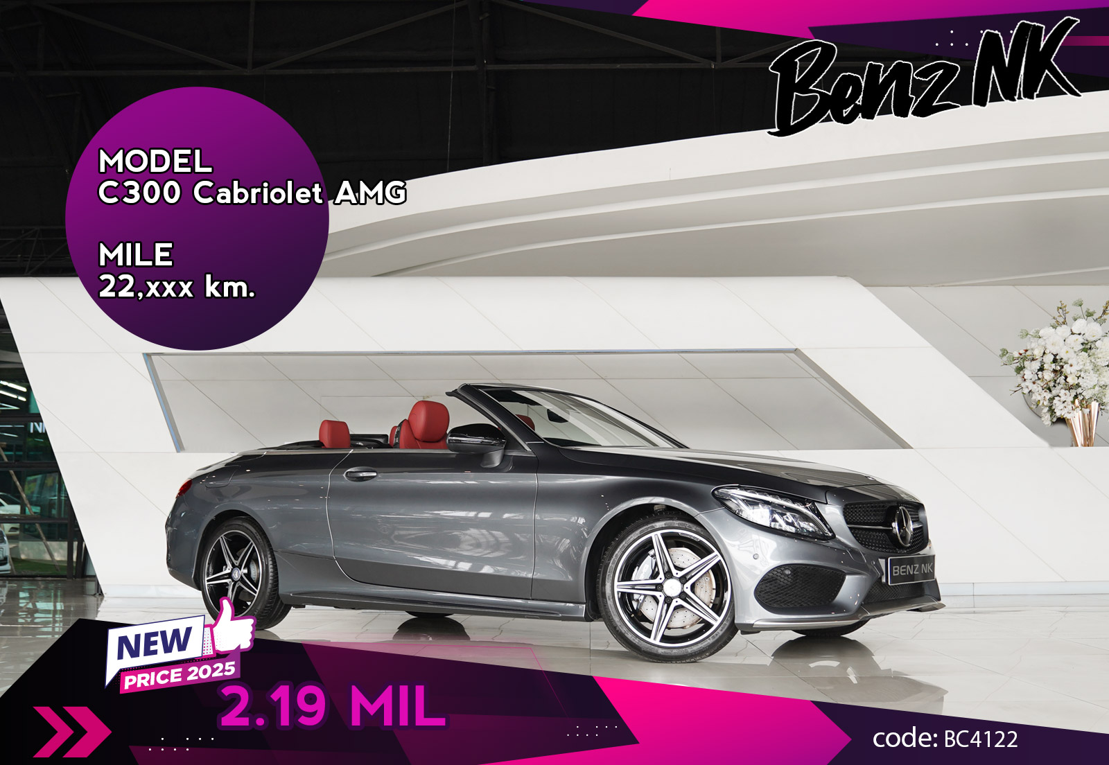 C300 Cabriolet AMG