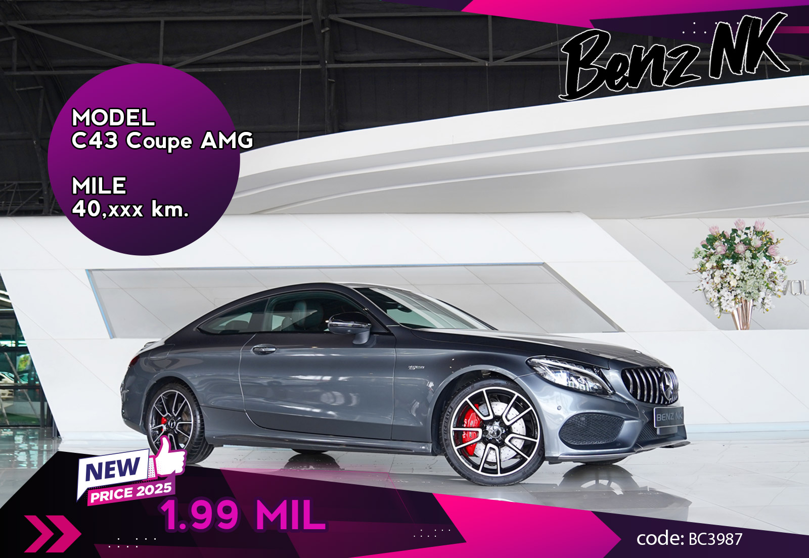 C43 Coupe AMG Mercedes Benz