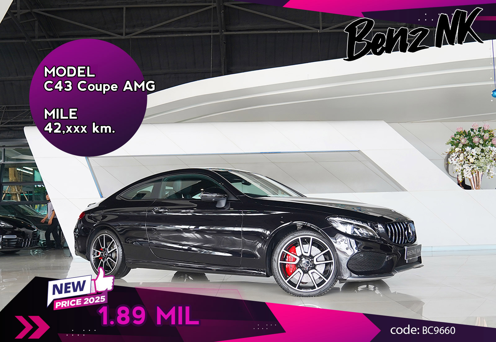C43 Coupe AMG Mercedes Benz
