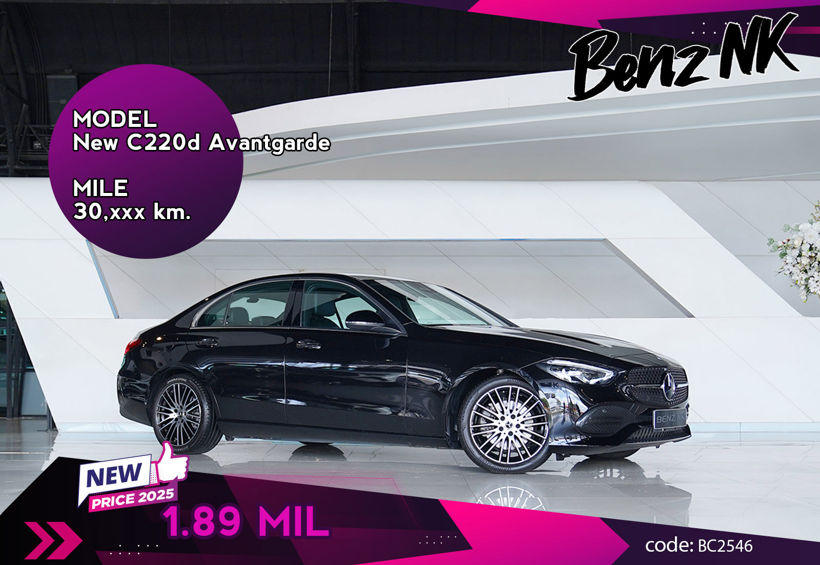 New C220d Avantgarde