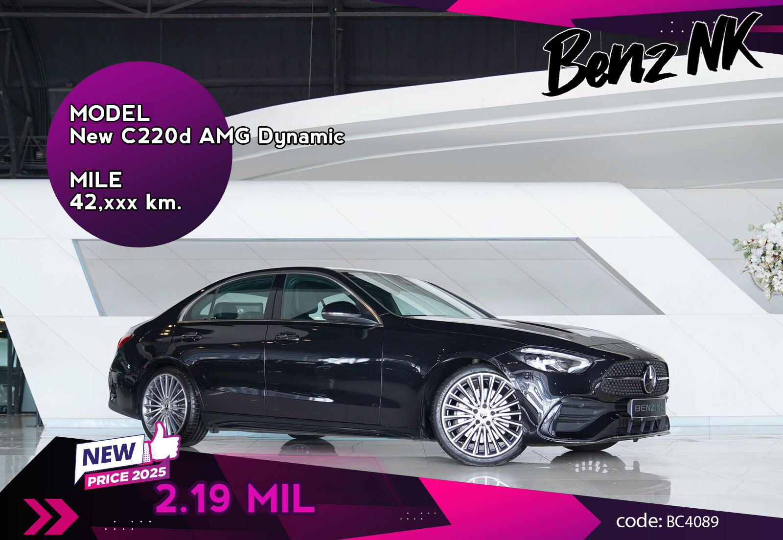New C220d AMG Dynamic
