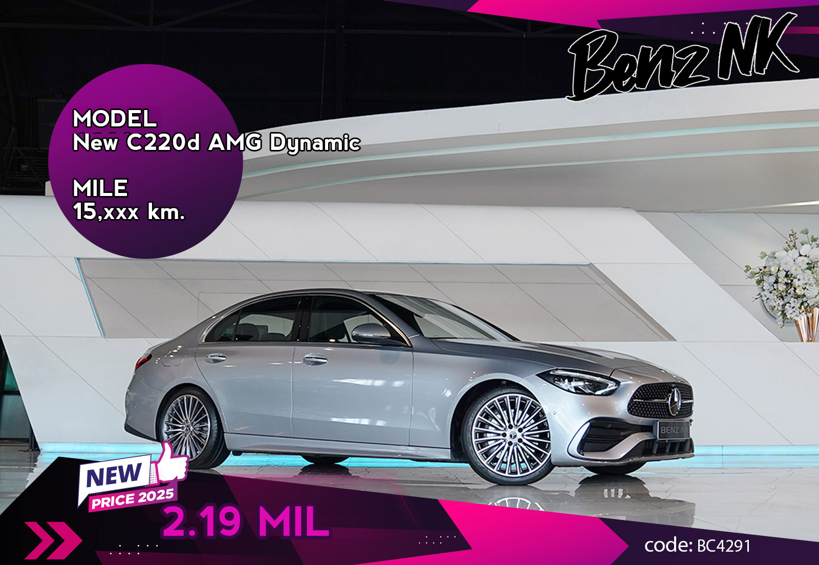 New C220d AMG Dynamic