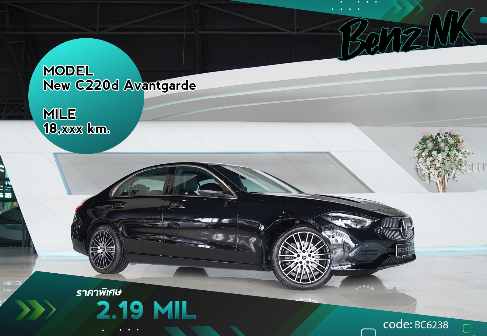 New C220d Avantgarde Mercedes Benz