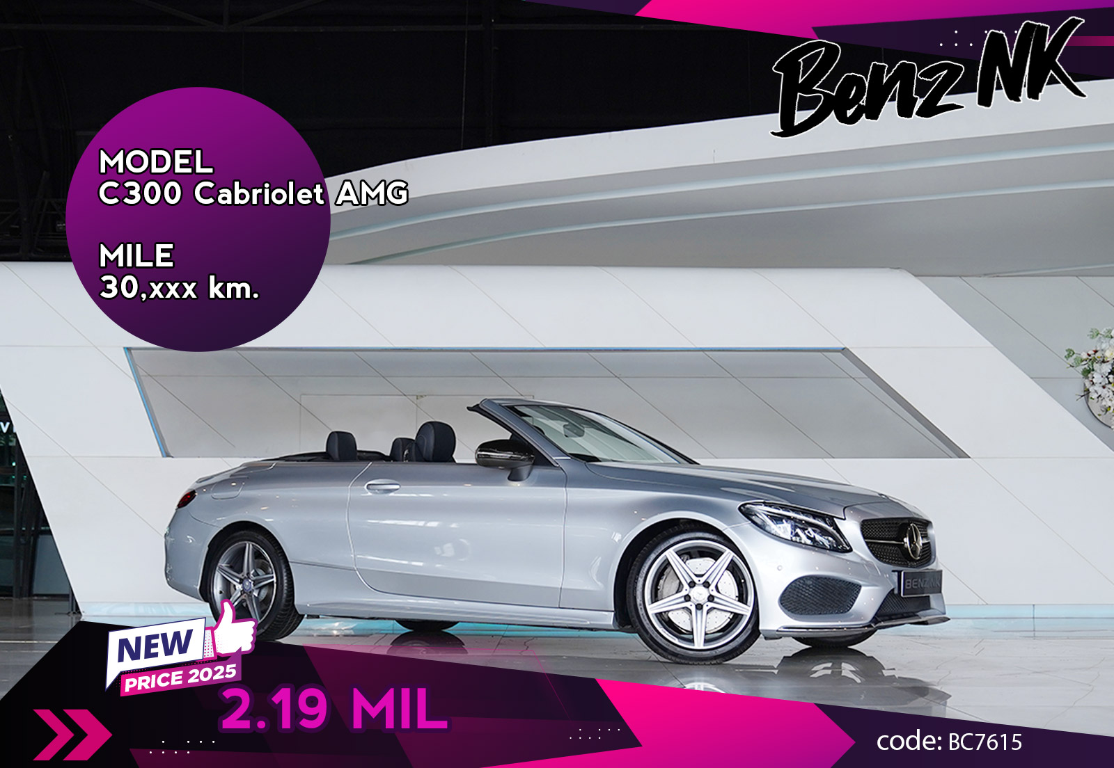 C300 Cabriolet AMG