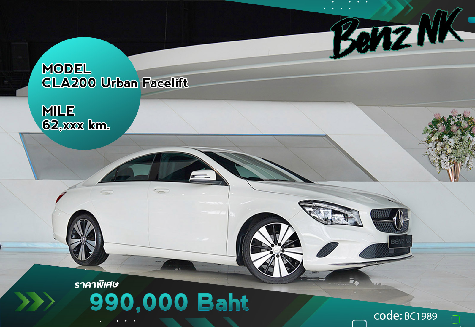 CLA200 Urban Facelift Mercedes Benz