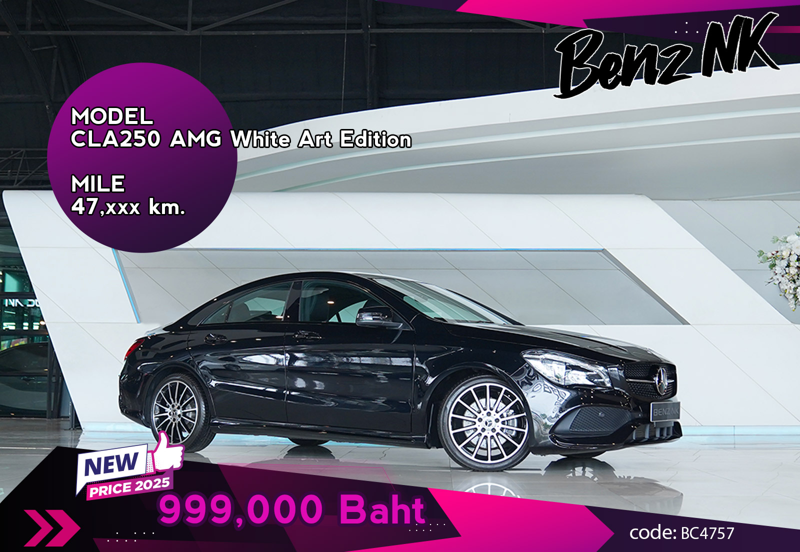 CLA250 AMG White Art Edition