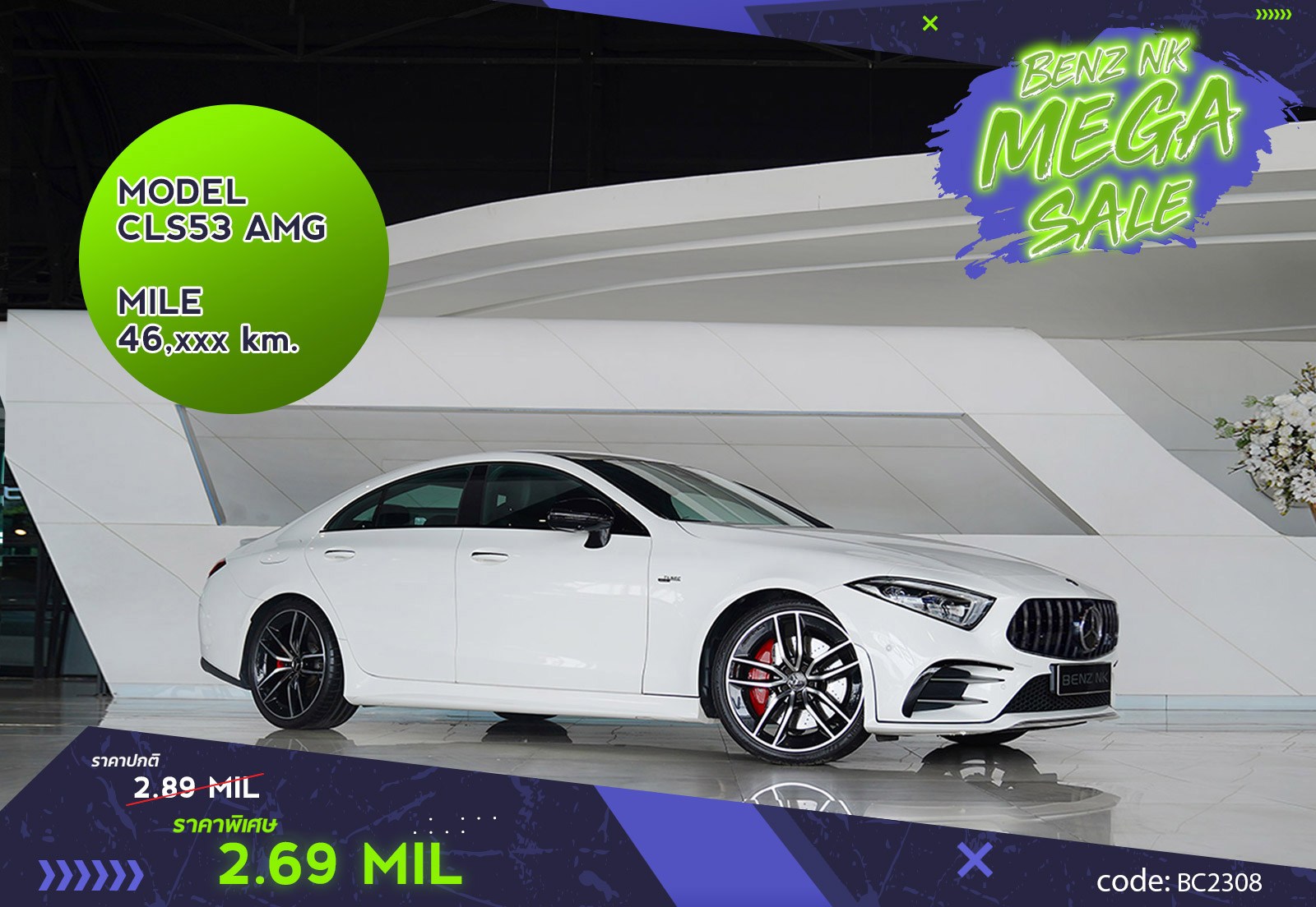 CLS53 AMG Mercedes Benz