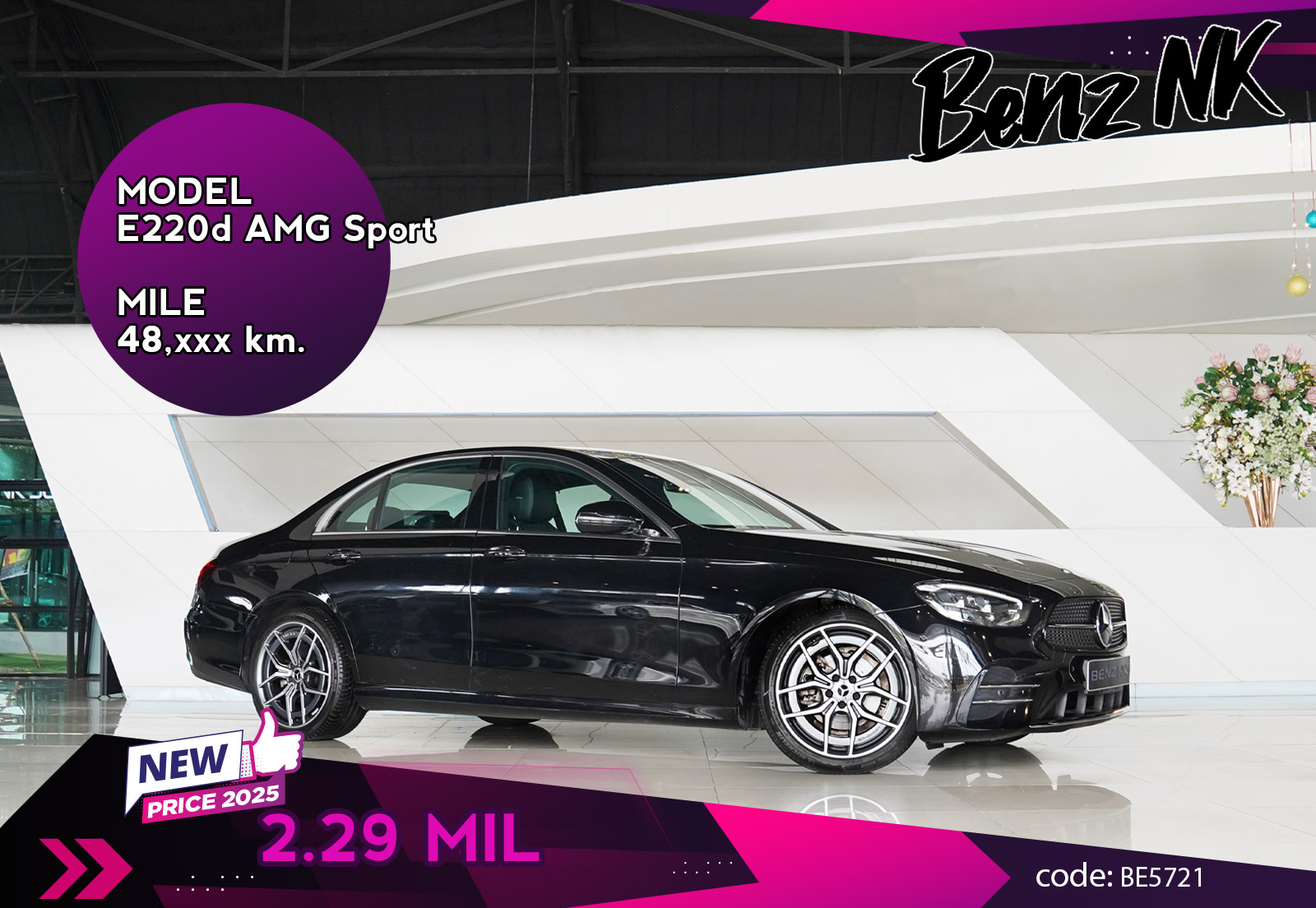 E220d AMG Sport Mercedes Benz