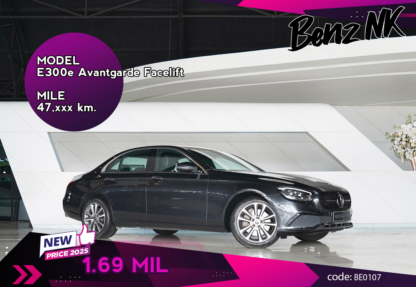 E300e Avantgarde Facelift